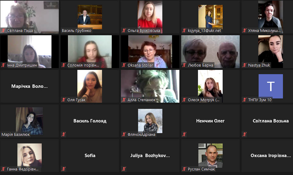 Учасники зустрічі.